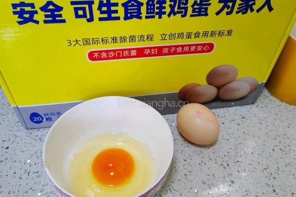 姜糖卧蛋的做法图解1