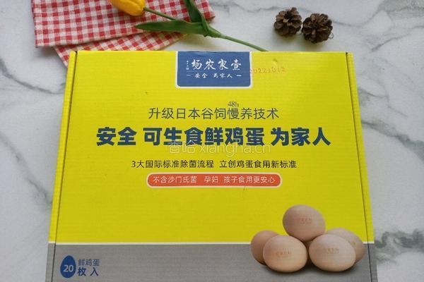 营养蔬菜鸡蛋饼的做法图解4