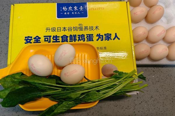 菠菜鸡蛋烧的做法图解1