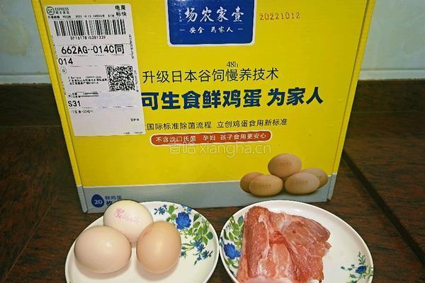 肉沫蒸蛋的做法图解1