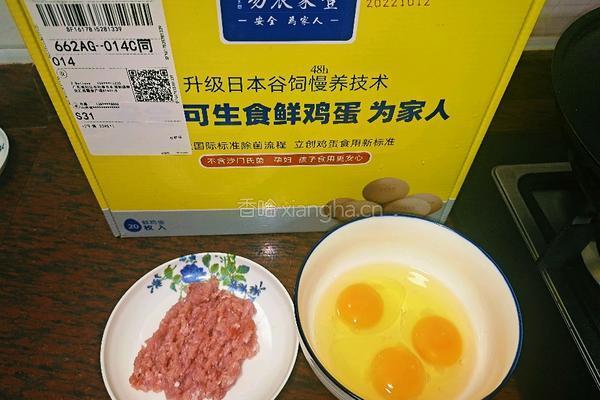 肉沫蒸蛋的做法图解2