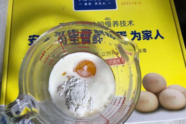 鸡蛋紫薯如意卷的做法图解3