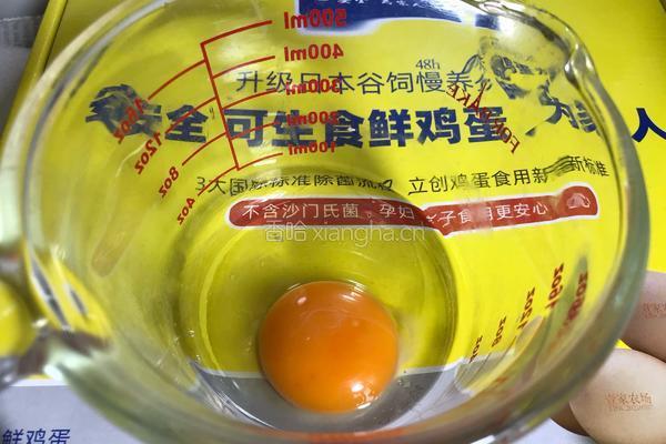茼蒿蒸鸡蛋的做法图解4