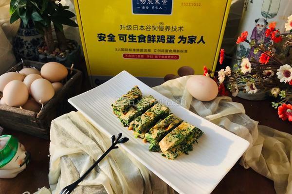 茼蒿蒸鸡蛋的做法图解8