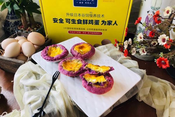 宝宝健康紫薯蛋挞的做法图解7