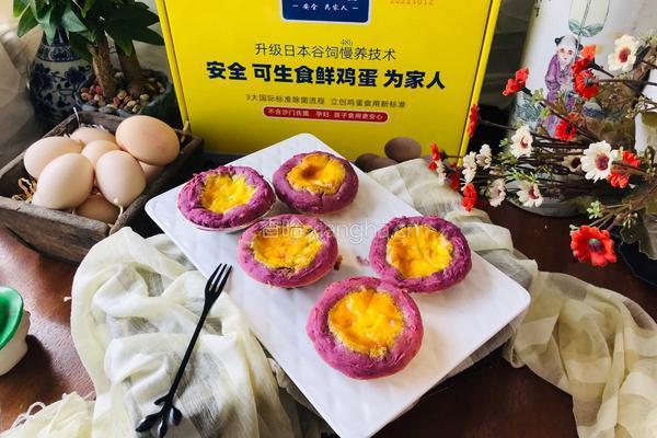 宝宝健康紫薯蛋挞的做法图解8