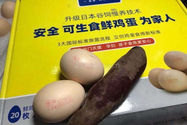 紫薯厚蛋烧的做法图解1