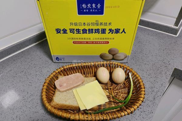 吐司抱蛋的做法图解1