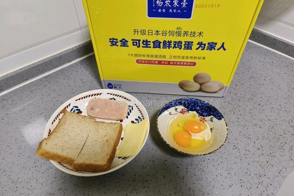 吐司抱蛋的做法图解2