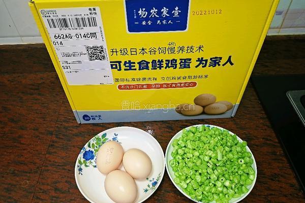 豆角炒鸡蛋的做法图解1