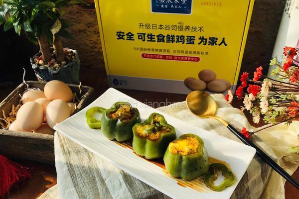 甜椒酿蛋的做法图解8