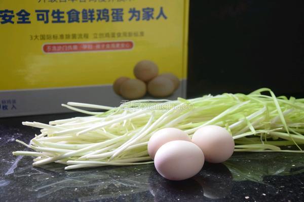 韭黄炒蛋的做法图解1