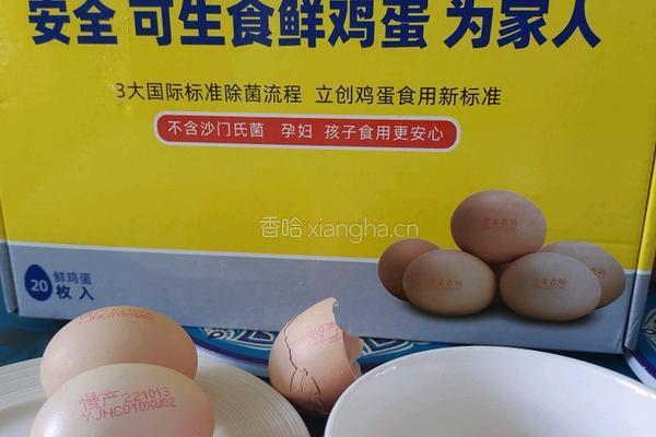鲜蔬蘑菇蛋花汤的做法图解1