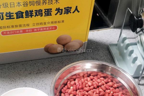 酒鬼花生的做法图解1