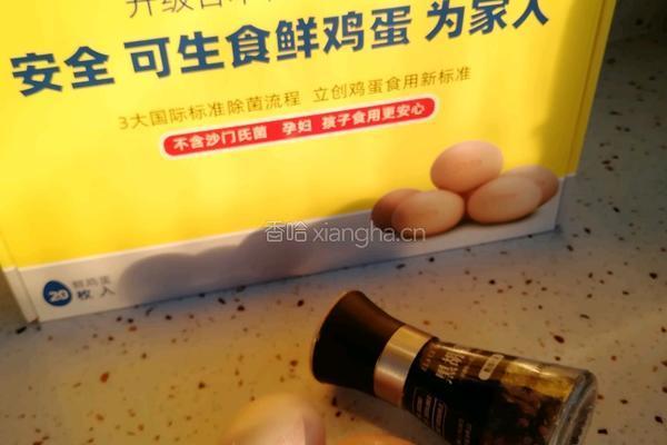 煎鸡蛋的做法图解1