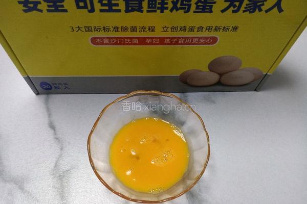 八宝蛋炒饭的做法图解5