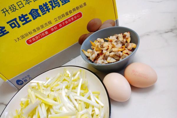 鲜美蛤蜊鸡蛋炒蒜黄的做法图解1
