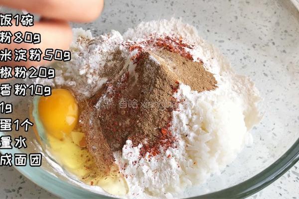米饭辣块的做法图解1