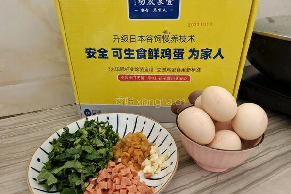 鸡蛋拌面的做法图解1