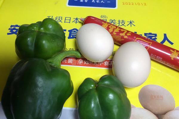 甜椒火腿炒鸡蛋的做法图解1