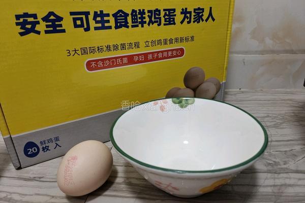 爽滑鸡蛋羹的做法图解1