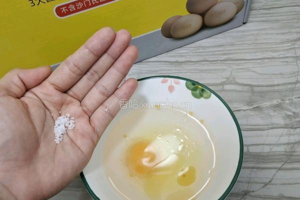 爽滑鸡蛋羹的做法图解2