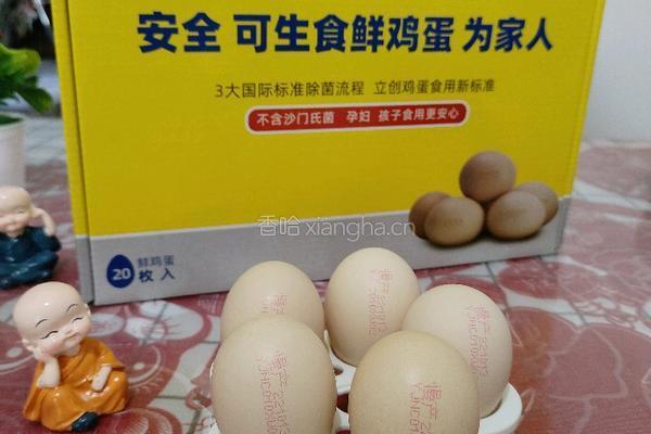 荷包蛋的做法图解1
