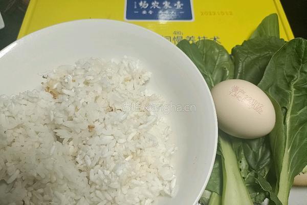 青菜蛋炒饭的做法图解1