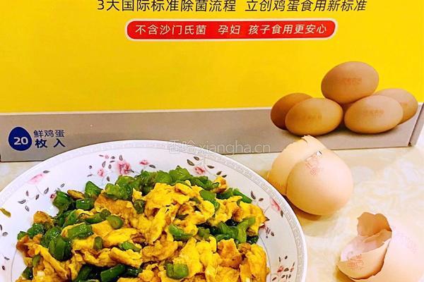 超下饭青椒炒蛋的做法图解5