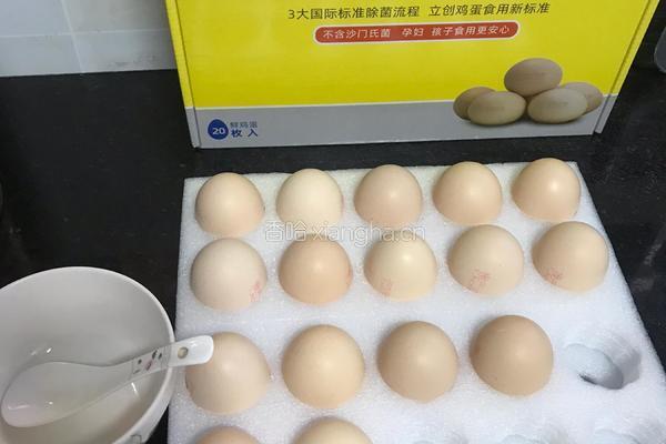 早餐快手养胃冲蛋花的做法图解1