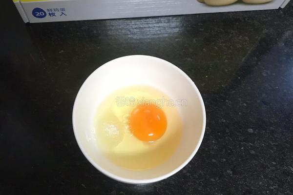早餐快手养胃冲蛋花的做法图解2