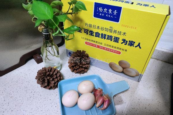 香葱鸡蛋的做法图解1