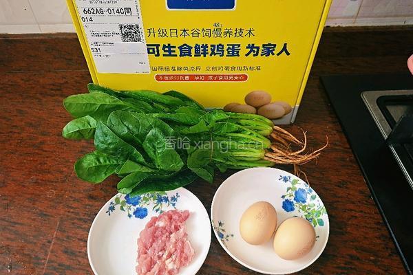 肉沫菠菜鸡蛋汤的做法图解1
