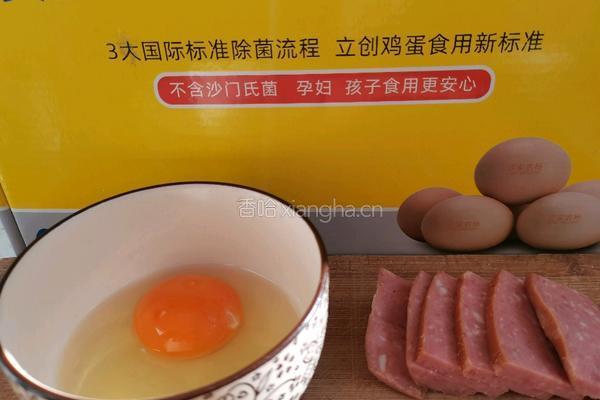 迷你汉堡营养早餐的做法图解9