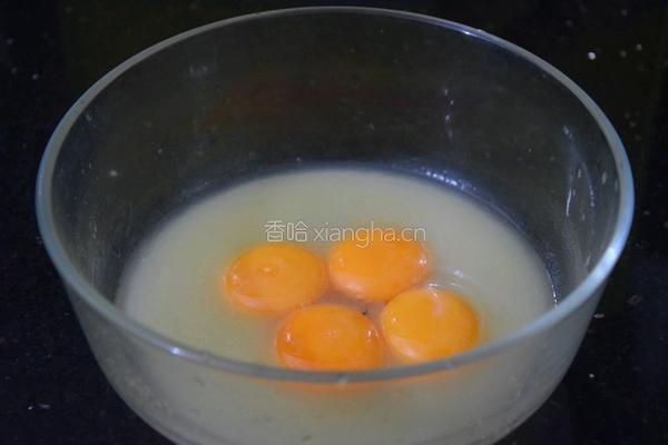戚风蛋糕的做法图解4