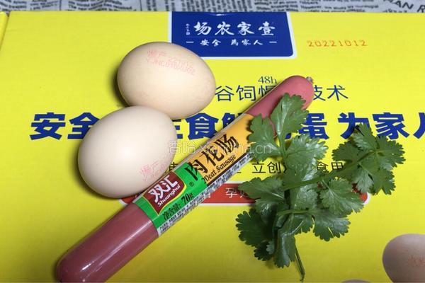 三色厚蛋烧的做法图解1
