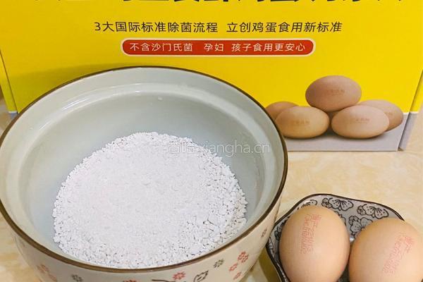 鲜美蛋皮汤的做法图解1