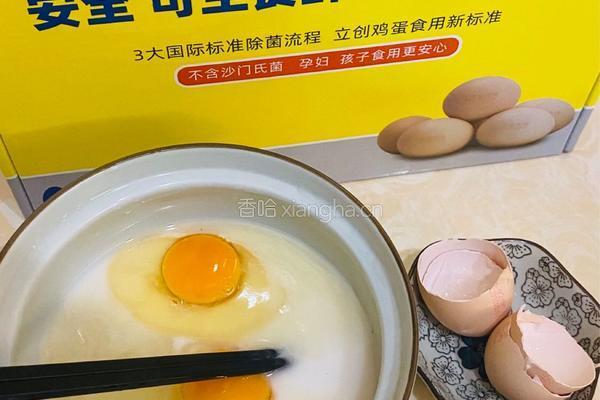 鲜美蛋皮汤的做法图解2