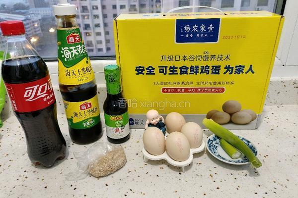 可乐虎皮蛋的做法图解1