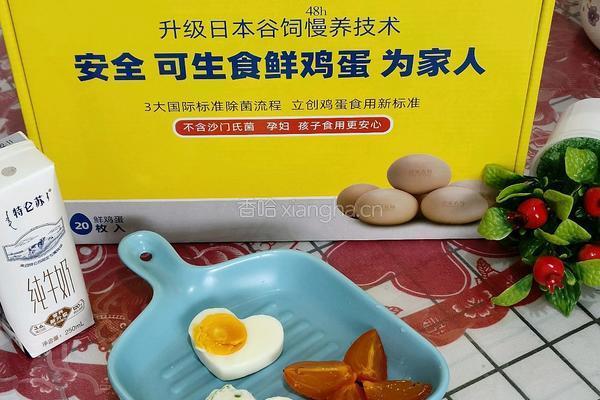 花式鸡蛋的做法图解5