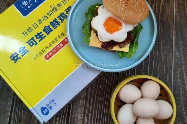 云朵蛋汉堡的做法图解13