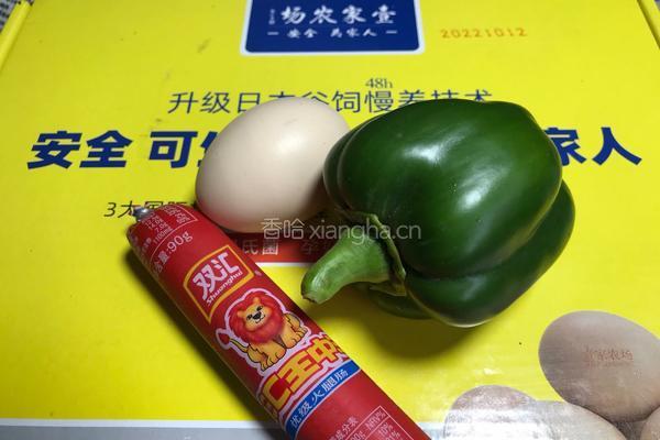 甜椒斩蛋的做法图解1