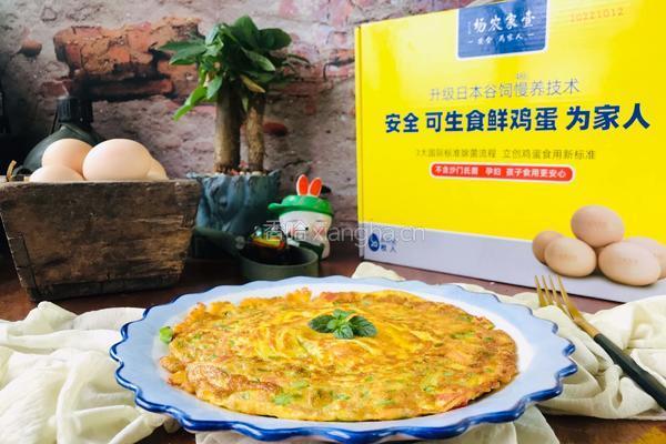 甜椒斩蛋的做法图解8