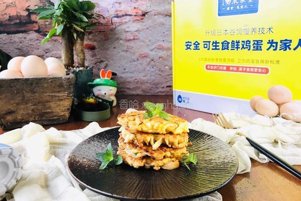鸡蛋萝卜饼的做法图解8