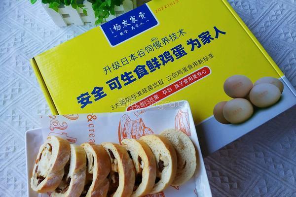 坚果大列巴的做法图解12