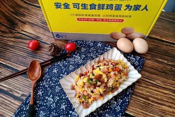 八宝蛋炒饭的做法图解13