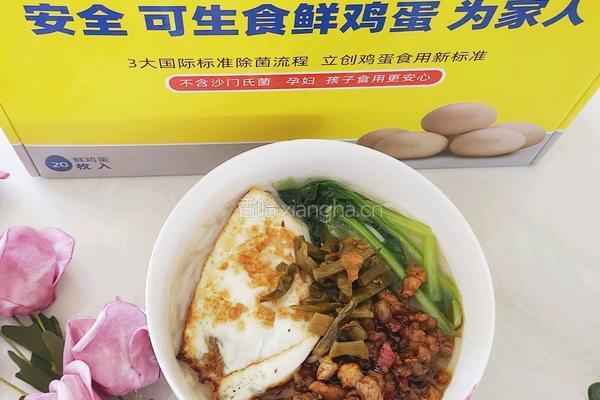 肉沫煎蛋米粉的做法图解10
