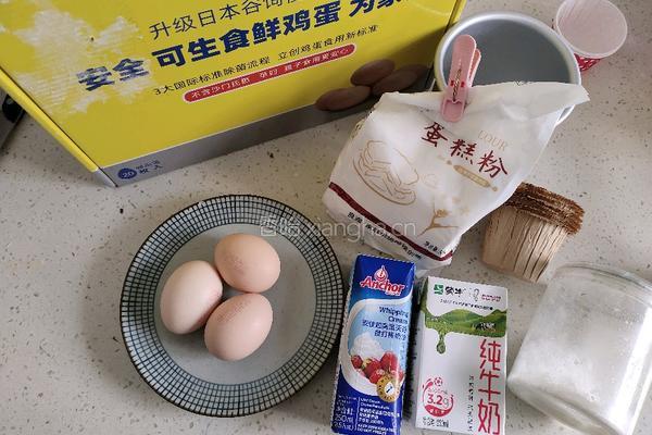 缤纷纸杯蛋糕的做法图解1