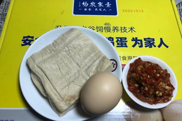 辣椒酱鸡蛋冻豆腐的做法图解1
