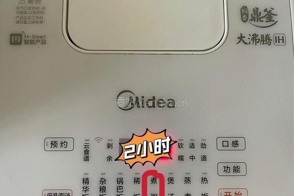 南瓜小米粥的做法图解4